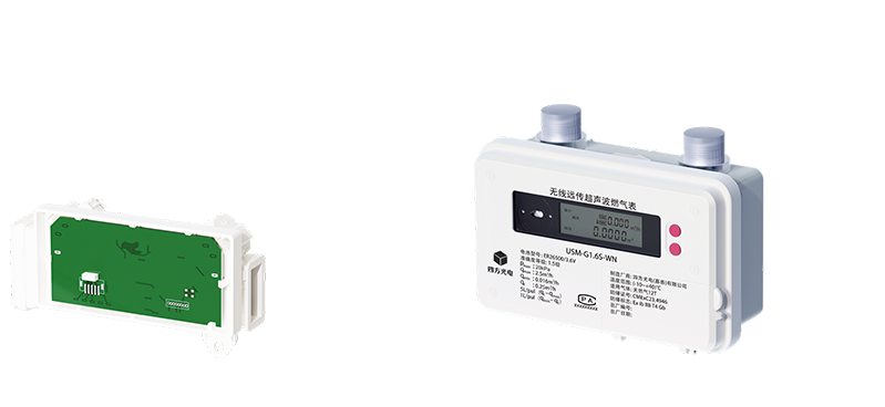 Ultrasonic Gas Flow Module and Ultrasonic Gas Flow Meter and Module 